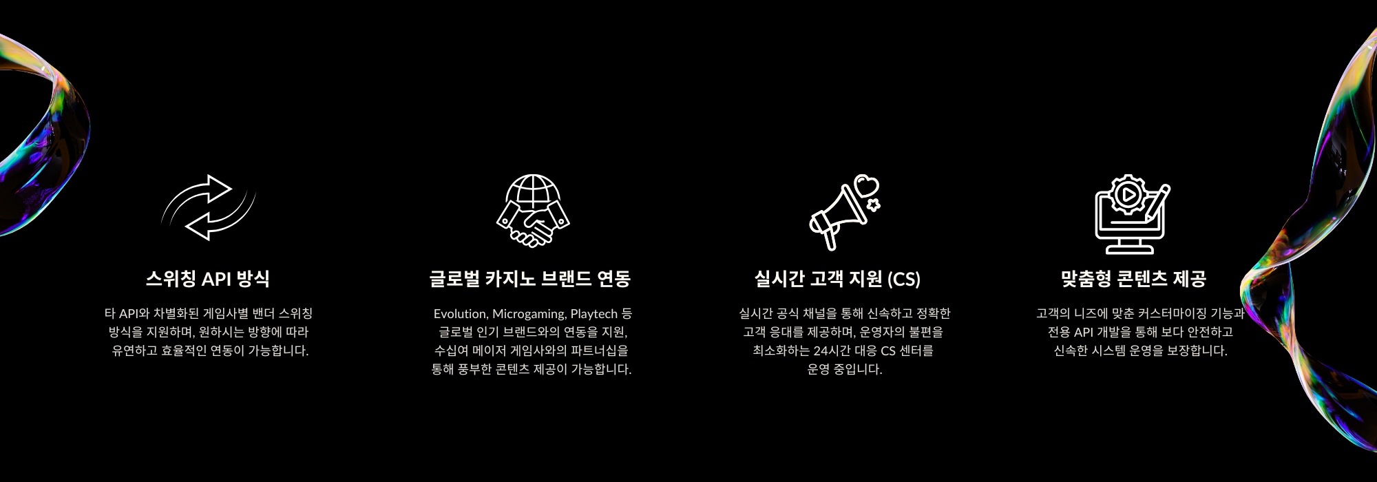 기능